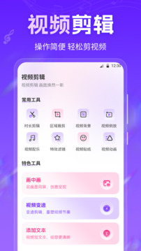 格式转换工厂下载app v7.8.1114.782