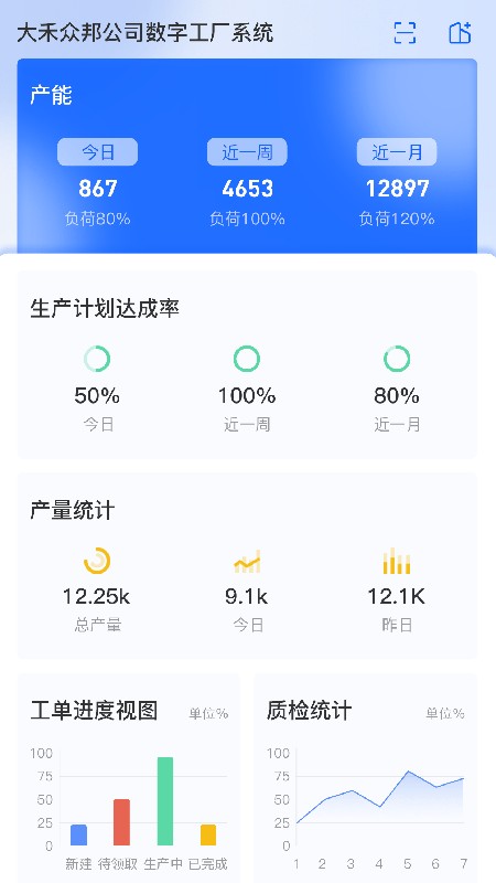 项岛 v2.0.1 安卓版