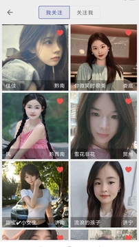 想恋爱下载app v9.1.2