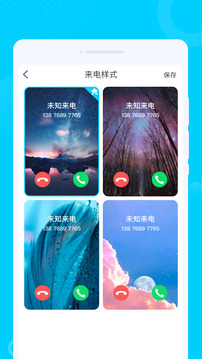 光洲WiFi下载app v1.0.0