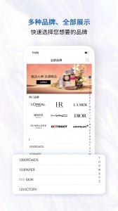 泰国王权免税app v2.6.41