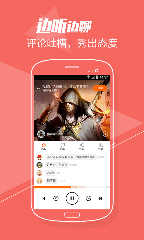 百度乐播 v2.5.0 安卓版