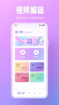 光影视频下载app v1.3