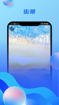 奥维地图下载app v9