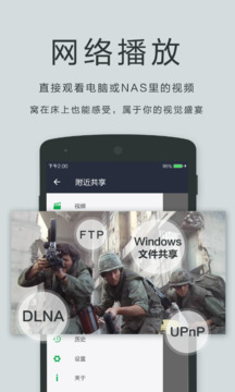 播放器OPlayer下载app v5.00.43
