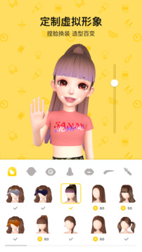 秀蛋下载app v2.9.24