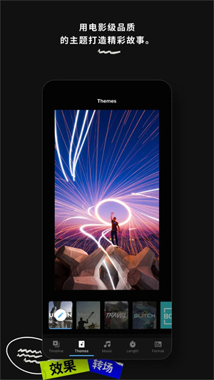 GoPro Quik v13.26 安卓版