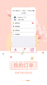幸知在线app v2.1.5
