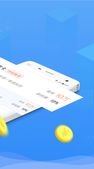 百万钱包 v3.0.9 安卓版