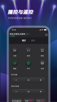 多唱下载app v6.3.3