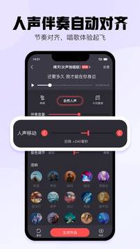 酷狗唱唱下载app v5.1.0