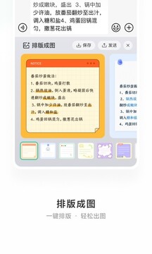 微信输入法下载app v3.0.0