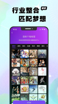 嘹歌下载app v1.4.4