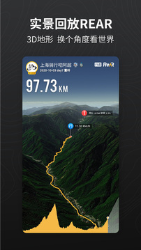 行者下载app v3.26.4