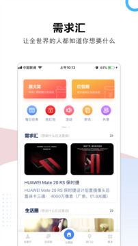 云家园下载app v2.7.4