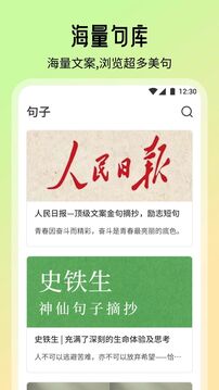 智慧教育下载app v1.4