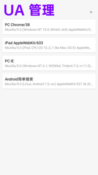 eie浏览器下载app v1.11.8