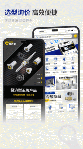 米思米闪购商城app v4.07.00