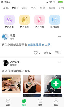 题王争霸下载app v3.5.2