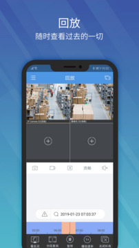 EZView下载app v2.60.120