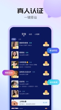 果尤下载app v2.3.2.0