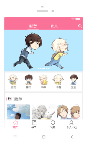 耽美小说大全app v2.6.3