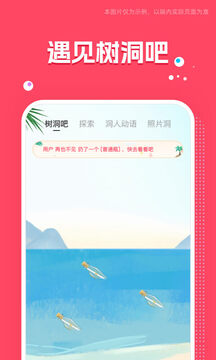 同城交友圈下载app v3.3.0
