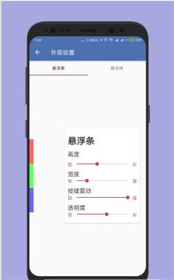 白开水 7.0直装app v1.0