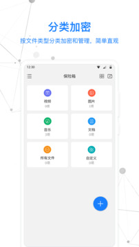 MISUO下载app v2.33.250604