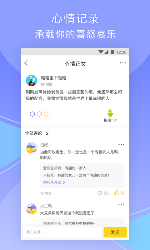 趣鸭app v1.4.1