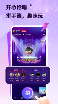 VV下载app v8.77.0.15