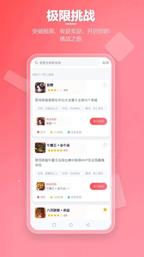 先锋营地 下载安装最新版app v1.1.2