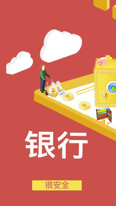 众金所 v5.0.3 安卓版