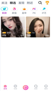 依米短视频下载app v1.3.3