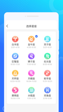 光光风牛WiFi下载app v1.0.1