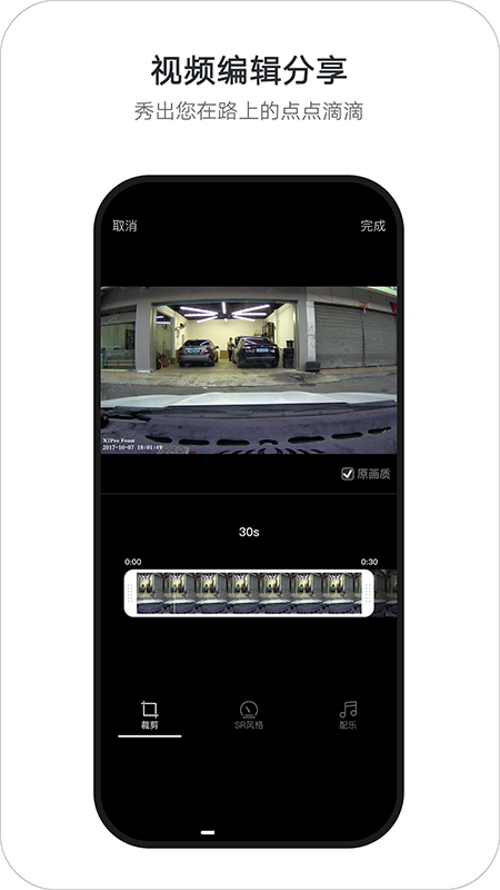 盯盯拍 v8.1.20.1204 安卓版