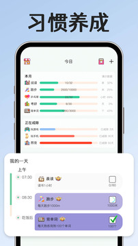 小光芒下载app v2.51.2
