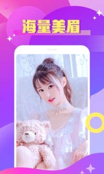 风月交友下载app v1.2.7