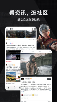 小黑盒下载app v1.3.377