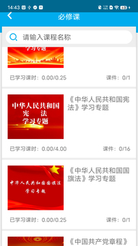 法宣在线下载app v3.0.8