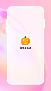 疯狂魔鬼城下载app v1.9.6