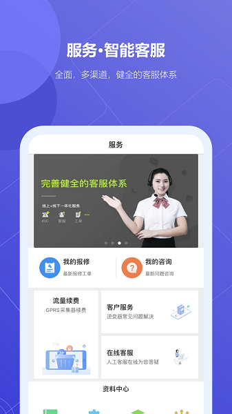 瑞光宝盒app v8.3.1.1