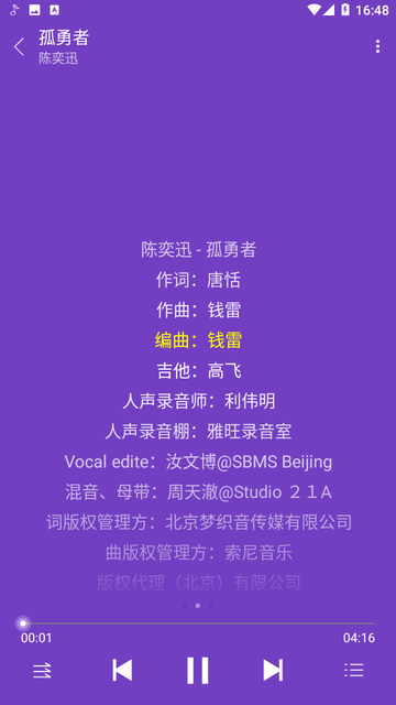 绿乐app v5.0.3 安卓版