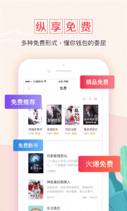 钱塘书城app v4.0.6