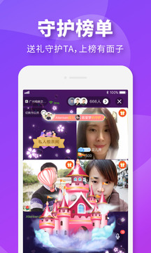 相个亲下载app v3.0.2
