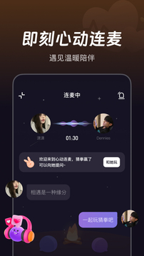 微光下载app v6.27.0