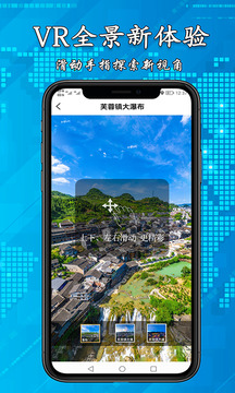 3D高清街景地图下载app v2.5.6