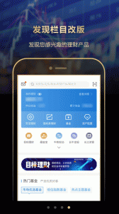 长江e号手机证券app v13.1.2
