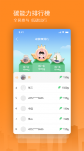 交运通app v4.4.33