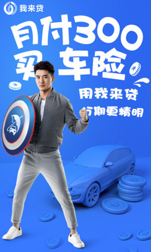 我来数科 v5.3.3 安卓版